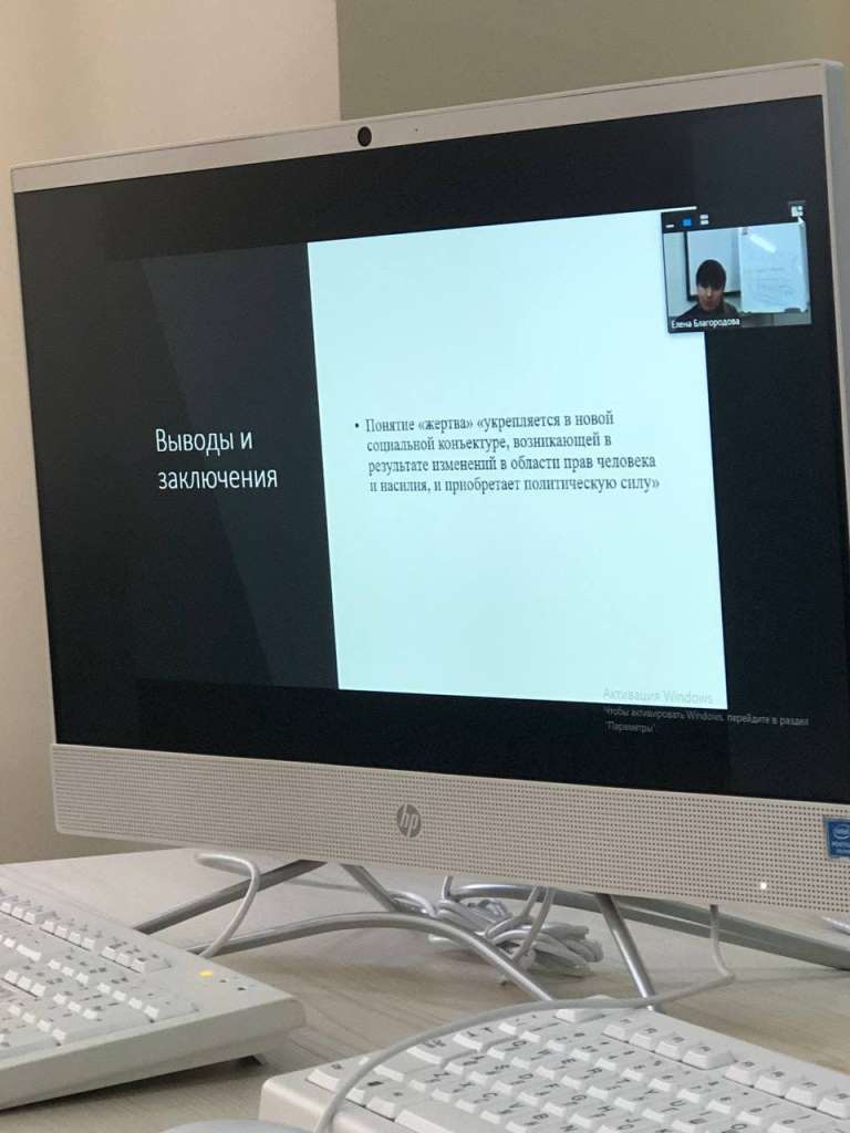 530