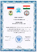 сертификаты (2)_Страница_1